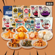 渔家翁海鲜零食大礼包开袋即食年货小零食礼包烧烤鱼豆腐海带片