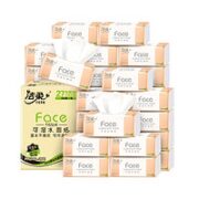 C&S 洁柔 粉Face系列 抽纸 27包/箱