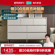 林氏木业 林氏家居现代简约岩板斗柜小户型卧室靠墙收纳储物抽屉柜子LH088