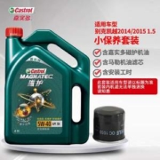 Plus会员，Castrol 嘉实多 磁护机油 5W-40 SN 4L 别克凯越2014/2015 1.5L+马勒机滤 含安装