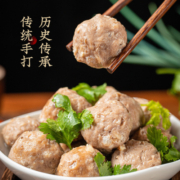 广西特产手打牛肉丸火锅配菜食材小吃潮汕风味手工实心牛筋丸肉丸