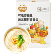 秋田满满 有机婴儿面条菠菜猪肝味无添加食盐宝宝辅食营养面有机面200g