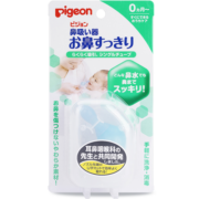 贝亲(Pigeon) 婴儿吸鼻器 婴儿吸式吸鼻器 鼻腔清洁器 15144