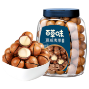 百草味夏威夷果500g量贩装 每日坚果炒货健康零食过年送礼团购 罐装 500g*3件
