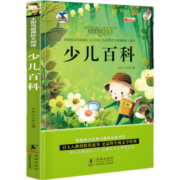 【小学生常备】新编字典+同义词近义词反义词词典+常用成语词典 全3册 全新双色版