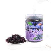新未天然蓝莓果干蓝梅果干泡水孕妇儿童休闲零食烘焙原料蜜饯果脯营养 蓝莓干 果干类 360g 1份装