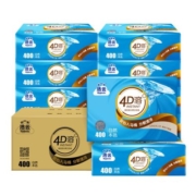 洁云平板压花卫生纸4D溶+本色402张10包速冲快溶草纸手纸上海品牌