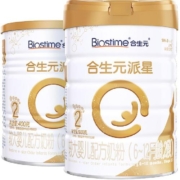 【加量装】合生元派星2段较大婴儿配方奶粉900g+400gA2蛋白 含DHA