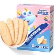 强化钙铁锌！小鹿蓝蓝 宝宝原味米饼 41g