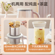 美的（Midea） 养生壶 煮茶器 烧水壶 煮茶壶 多段保温迷你玻璃花茶壶 智能恒温电热水壶1.5L MK-YS02-T 220V