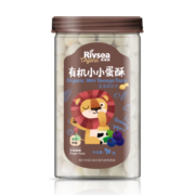 禾泱泱有机蛋酥小馒头 儿童零食 入口易化 蓝莓酸奶味 罐装零食90g