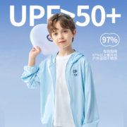 巴布豆童装儿童防晒衣女童2023年夏男童外套冰丝凉感防紫外线上衣