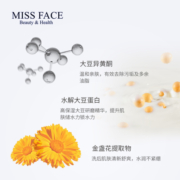 【拍两件更划算】Miss face豆乳洗面奶清洁补水保湿洁颜乳