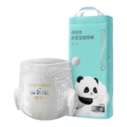 亲宝宝拉拉裤裸感柔Air尺码任选超薄透气婴儿亲肤尿不湿非纸尿裤