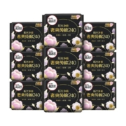 高洁丝日用奢爽纯棉亲肤240mm×8片×9包超薄透气卫生巾姨妈巾