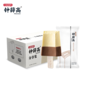 钟薛高（Chicecream）半巧主义 牛乳巧克力口味冰淇淋 78g*4支 雪糕冷饮冰激凌