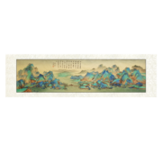 尚得堂手绘国画山水画千里江山图客厅装饰画沙发背景墙办公室挂画仿古画 单购买画芯-赠凌绢软裱-无框 装裱216*66（推荐）