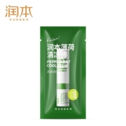 RUNBEN 润本  清凉棒 1.5ml*2支-共得3支