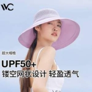 VVC 女士镂空超大帽檐渔夫帽（仲夏版）