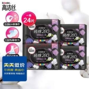 Kotex 高洁丝 臻选系列 极薄纯棉卫生巾夜用280mm6片*4包