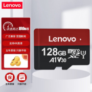 联想（Lenovo）128GB TF（MicroSD）存储卡 专业高速版 支持4K 高品质拍摄