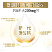 Shenguxitian深谷溪田钙咀嚼片学生儿童成人中老年人孕妇乳母补钙