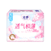 概率券：洁婷卫生巾樱花透气极薄夜棉姨妈巾日用棉柔290mm6片装*1包