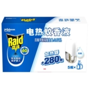 雷达电热蚊香液家用套装驱蚊液非灭蚊液插电式电蚊香加热器补充液