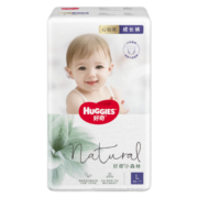 好奇（Huggies）心钻装小森林成长裤拉拉裤婴儿尿不湿纯植物织造超薄透气 小森林成长裤 XXL30片