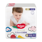 好奇（Huggies）【多仓直发】拉拉裤金装成长裤婴儿尿不湿超薄柔软新老包装随机发 拉拉裤XXL28片【15kg以上】