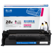 格之格m403d硒鼓 适用惠普28a硒鼓 m403dw m403dn m403n m427dw m427fdn m427fdw打印机墨盒 228a硒鼓大容量
