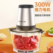 九阳 S2-A808 家用电动不锈钢绞肉机