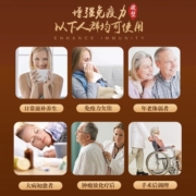 南京同仁堂破壁灵芝孢子粉正品官方旗舰店可搭长白山孢子油