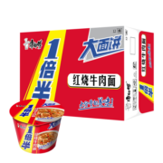 康师傅 方便面整箱装 一倍半红烧牛肉面 泡面桶装速食 110g*12桶
