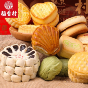 稻香村（DAOXIANGCUN）糕点礼盒点心京八件休闲零食老北京特产木糖醇无糖送礼食品老年人 稻香村糕点礼盒1500g