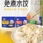 三全 微波饺子 240g*8袋