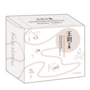 王朔文集 共15册 含《动物凶猛》《致女儿书》 王小波 冯小刚 刘震云 窦文涛都爱的王朔