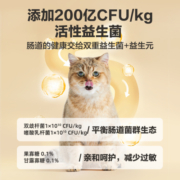 网易严选全价冻干六拼猫粮试吃装120g