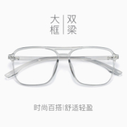 Erilles韩版TR90眼镜架复古超轻双梁眼镜框男女文艺大框眼镜装饰平光镜 渐变黑 161非球面镜片