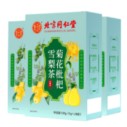 北京同仁堂 菊花琵琶雪梨茶 24袋*3盒