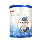 蓓康僖宜品小羊婴幼儿配方羊奶粉1段200g新生宝宝试用装0-6个月