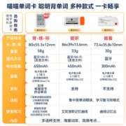 作业帮 【全新升级】喵喵机电子单词卡单词机墨水屏电子书电子翻译扫描词典四六级考研背单词神器 【旗舰上市】全新第三代Max·大屏触控版