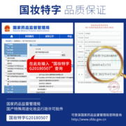 心婷狐臭异味净味水腋臭止汗露腋下祛喷雾液香体露男女士专用腋窝