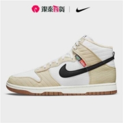 Nike耐克 DUNK HI RETRO男子 复古高帮休闲板鞋DD3362-200