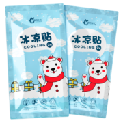 需抢券：源润本草 物理降温冰凉贴 降温散热贴 4贴