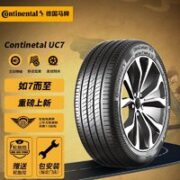 Continental 马牌 汽车轮胎 205/55R16 91V FR UC7