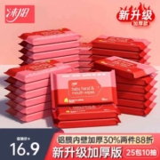 沐阳10抽婴儿湿巾纸手口屁专用小包便携宝宝家用卫生家庭装湿纸巾