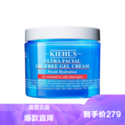 Kiehl's 科颜氏 果冻清爽高保湿霜 125ml