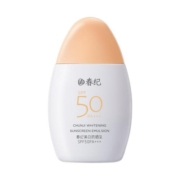 春纪美白防晒乳女面部身体学生党户外高倍轻盈隔离霜SPF50/PA+++