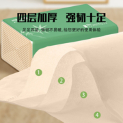 班贝嘉竹浆本色抽纸整箱卫生纸巾家用餐巾纸婴儿面巾纸擦手纸厕纸